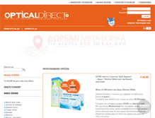Tablet Screenshot of opticaldirect.gr